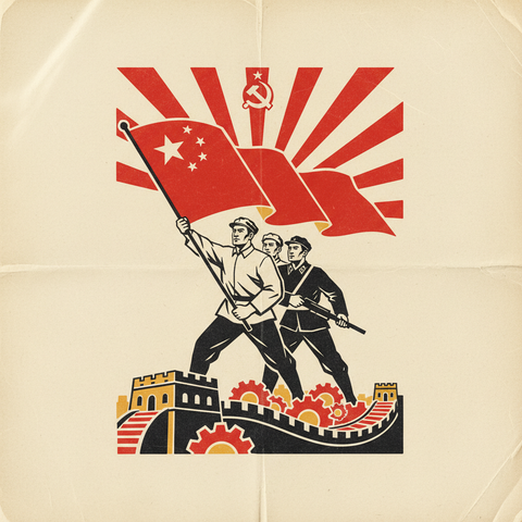 Chine communiste histoire du PCC