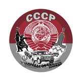 ADESIVO ADESIVO URSS CCCP VINILE MULTIDESIGN MULTIFORMATO