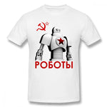 T-shirt Communiste Comrades of Steel