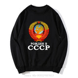 SCHWARZES RUNDHALS-SWEATSHIRT UDSSR-WAPPEN ROJDEN V. SSSR