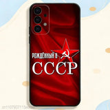 FUNDA CCCP SAMSUNG ARMY RED REVOLUTION