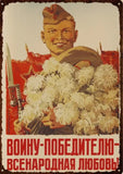 PLACA DE METAL OTSTOIM DEFENDER MOSCÚ SOLDADO KREMLIN