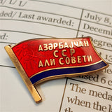 BROCHE DRAPEAU RSS KIRGHIZIE CCCP VINTAGE EMAILLE