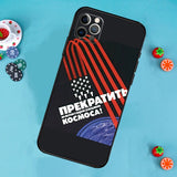FUNDA PARA COHETES CCCP POKORITELI VSELENNOY IPHONE