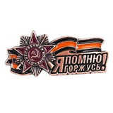 Pins Communiste Cosmos Rouge