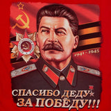 STALIN DOUBLE-SIDED PORTRAIT SOVIET LEADER T-SHIRT