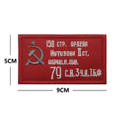 ECUSSON MARINE GUERRE URSS DRAPEAU BLANC BLEU ETOILE ROUGE