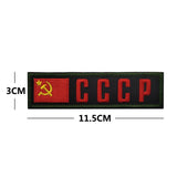 ECUSSON CCCP RUSSIE DRAPEAU DIAGONAL FAUCILLE MARTEAU ROUGE