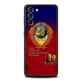 CCCP CASO HOZ MARTILLO PUÑO REVOLUCIÓN SAMSUNG