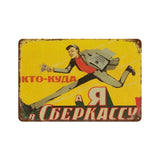METALEN BORD DOOD VAN STALIN FILMPOSTER VINTAGE ROOD
