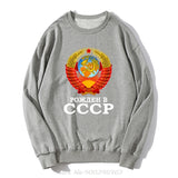 SCHWARZES RUNDHALS-SWEATSHIRT UDSSR-WAPPEN ROJDEN V. SSSR