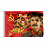 DRAPEAU COMMUNISTE STALINE VICTOIRE ROUGE