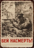МЕТАЛЛИЧЕСКИЙ ЗНАК ПРИСОЕДИНЯЙТЕСЬ К НАРОДНОЙ МИЛИЦИИ 1941 Г.