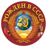 ADESIVO ADESIVO URSS CCCP VINILE MULTIDESIGN MULTIFORMATO