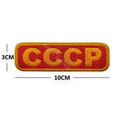 ECUSSON KGB CCCP BOUCLIER ETOILE EPEE VERT KAKI