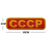 ECUSSON KGB CCCP BOUCLIER EPEE ETOILE ROUGE FOND JAUNE