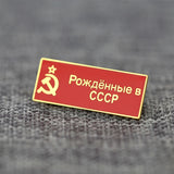 Pins Communiste Navette Bourane