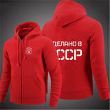 DICKER SCHWARZER ZIP-HOODIE SDELANO V SSSR ROT