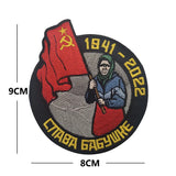 ECUSSON CCCP FAUCILLE MARTEAU ROND FOND ROUGE BORDURE JAUNE 5CM