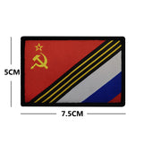 ECUSSON KGB CCCP BOUCLIER EPEE ETOILE ROUGE FOND JAUNE