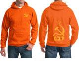 SWEATER MET CAPUCHON ROOD CCCP HAMER EN SIKKEL GOUD VINTAGE