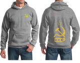 SWEATER MET CAPUCHON ROOD CCCP HAMER EN SIKKEL GOUD VINTAGE