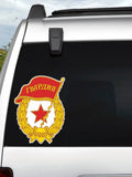 PEGATINA INSIGNIA DE LA GUARDIA SOVIÉTICA