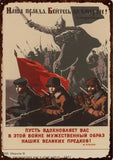 МЕТАЛЛИЧЕСКИЙ ЗНАК РОДИНА МАТ ЗОВИОТ РОДИНА ЗОВЕТ
