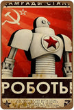 МЕТАЛЛИЧЕСКАЯ ПЛАСТИНА РОБОТА СОВЕТСКИЙ РОБОТ КОНСТРУКТИВИСТ КРАСНЫЙ
