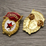 Pins Communiste Spatiale Bicolore