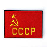ECUSSON CCCP ETOILE ROUGE INSCRIPTION RUSSE FOND NOIR 7X9CM