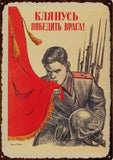 МЕТАЛЛИЧЕСКАЯ ТАБЛИЧКА СЛАВА ВОИНУ ПОБЕДИТЕЛЮ 1941 1945 ГОДА