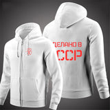 DICKER SCHWARZER ZIP-HOODIE SDELANO V SSSR ROT