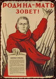 МЕТАЛЛИЧЕСКИЙ ЗНАК РОДИНА МАТ ЗОВИОТ РОДИНА ЗОВЕТ